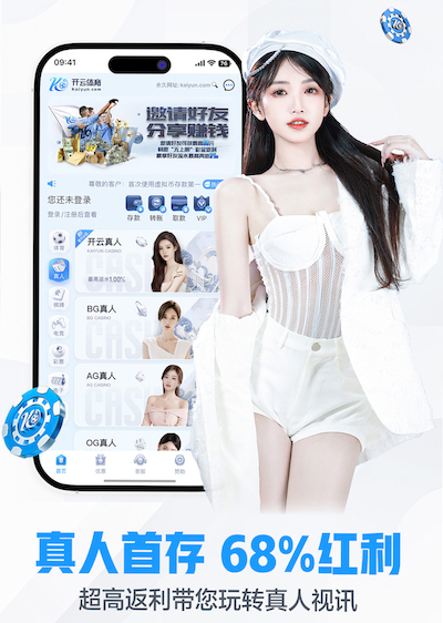xingkong.comapp 2026电商推荐技术观察:人工智能引擎在电商推荐场景的A_B测试方法与转化率提升